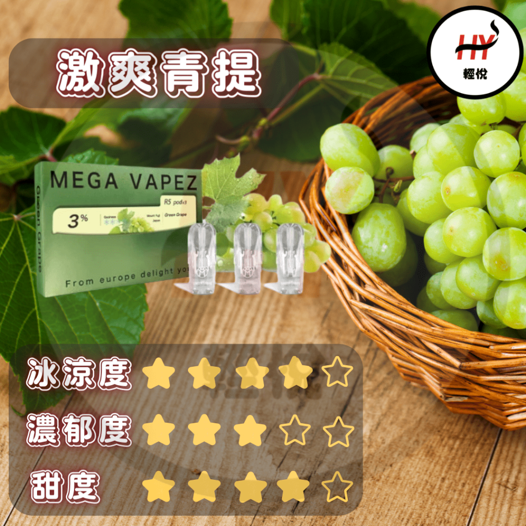 mega-pods-relx-infinity-compatible-pods-green grape