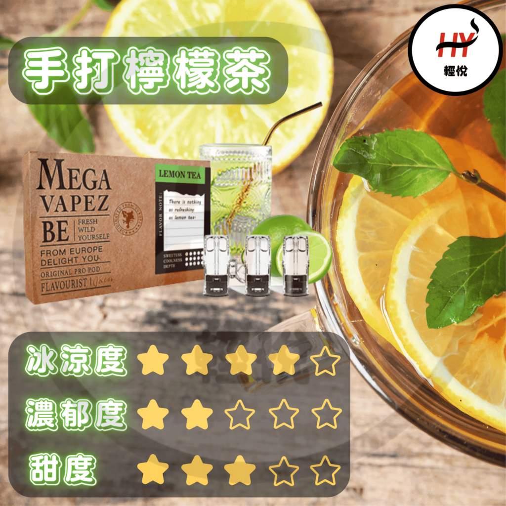 mega-pods-relx-classic-compatible-pods-lemon tea