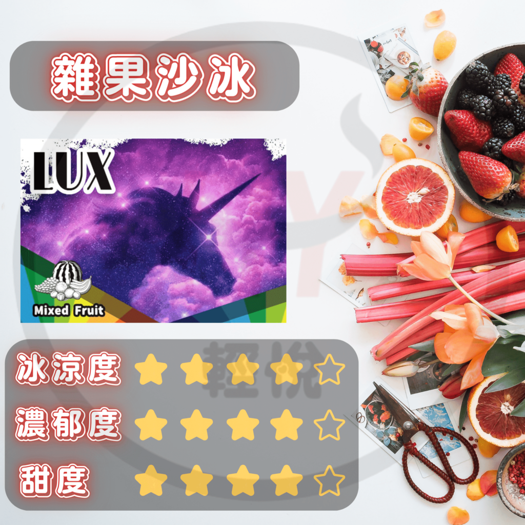 lux-pods-relx-classic-compatible-pods-mixed-fruit-flavors