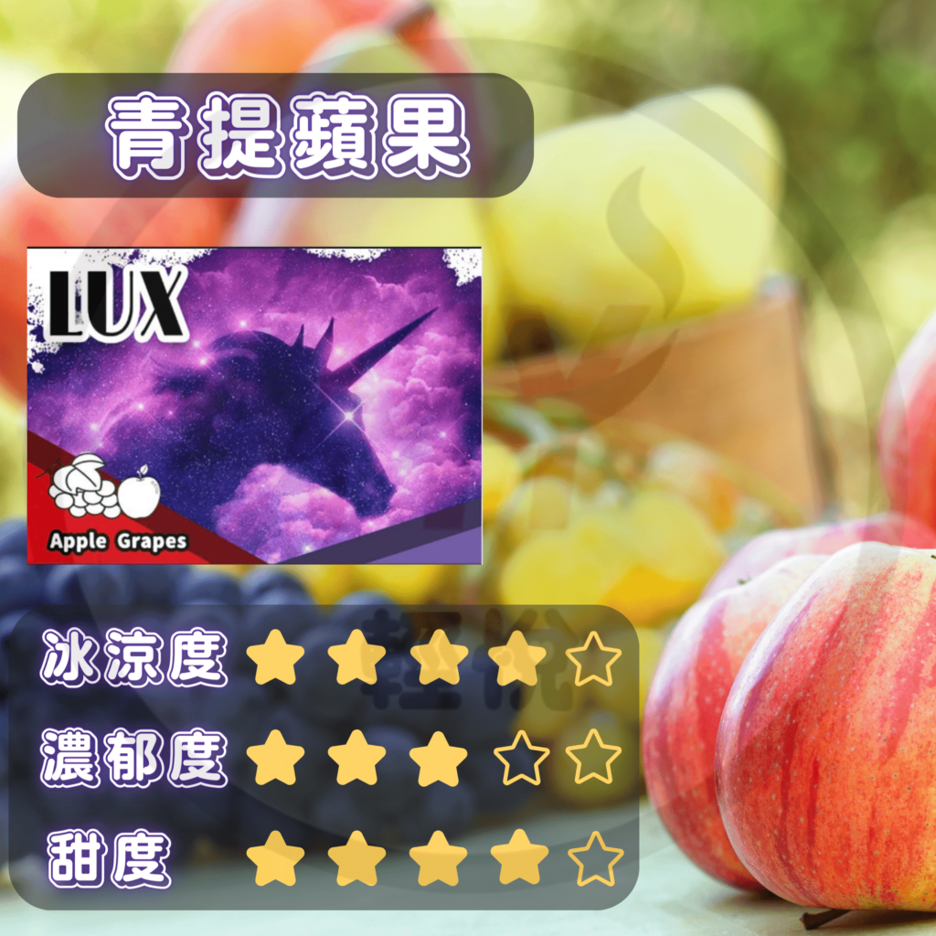 lux-pods-relx-classic-compatible-pods-apple-grapes-flavors