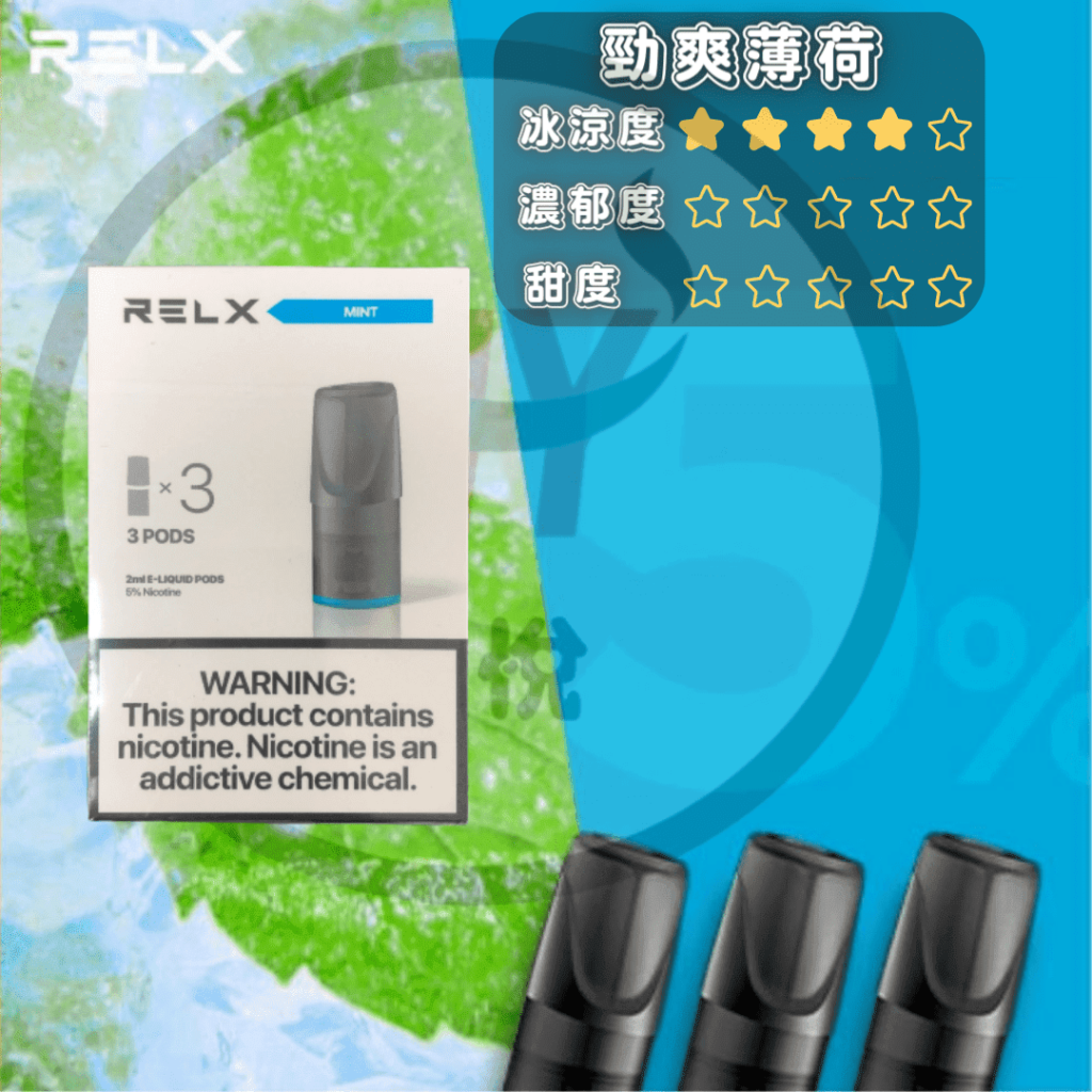RELX-pods-relx-classic-compatible-pods-mint