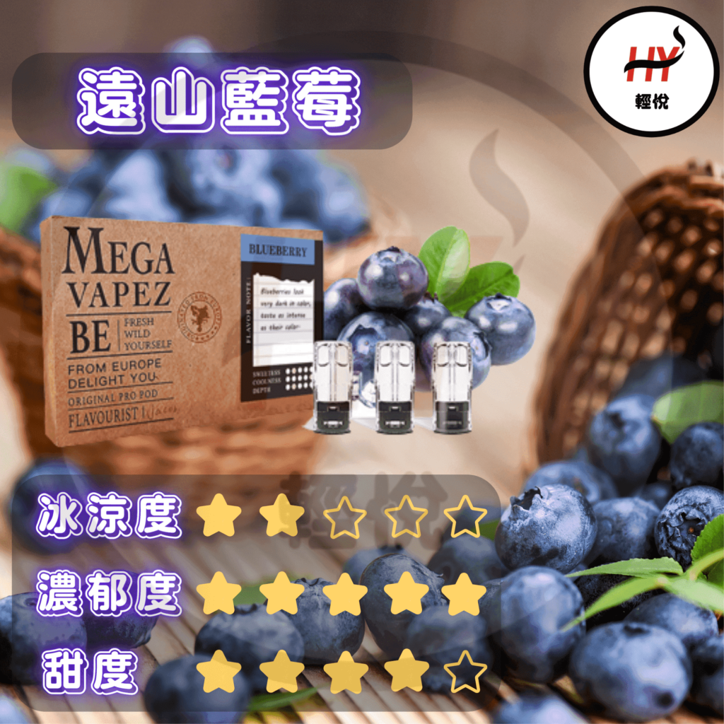 mega-pods-relx-classic-compatible-pods-blueberry