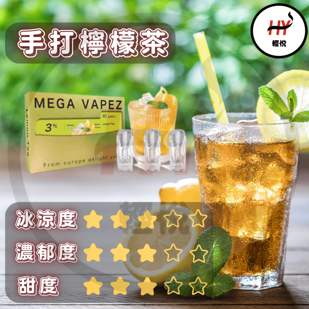 mega-pods-relx-infinity-compatible-pods-lemon tea