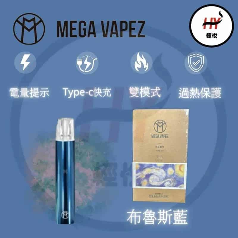 mega-vape-relx-classic-compatible-vape-dark blue-color