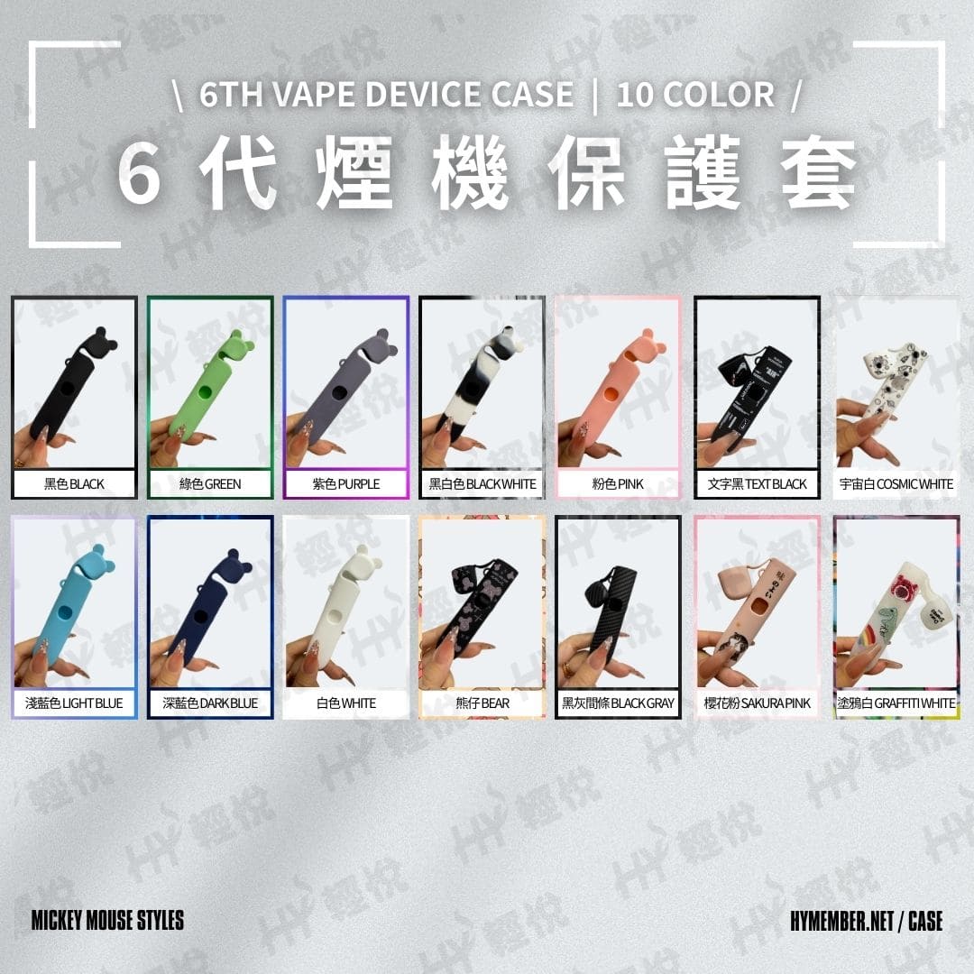 HY_6代配件煙機保護套MENU (1)