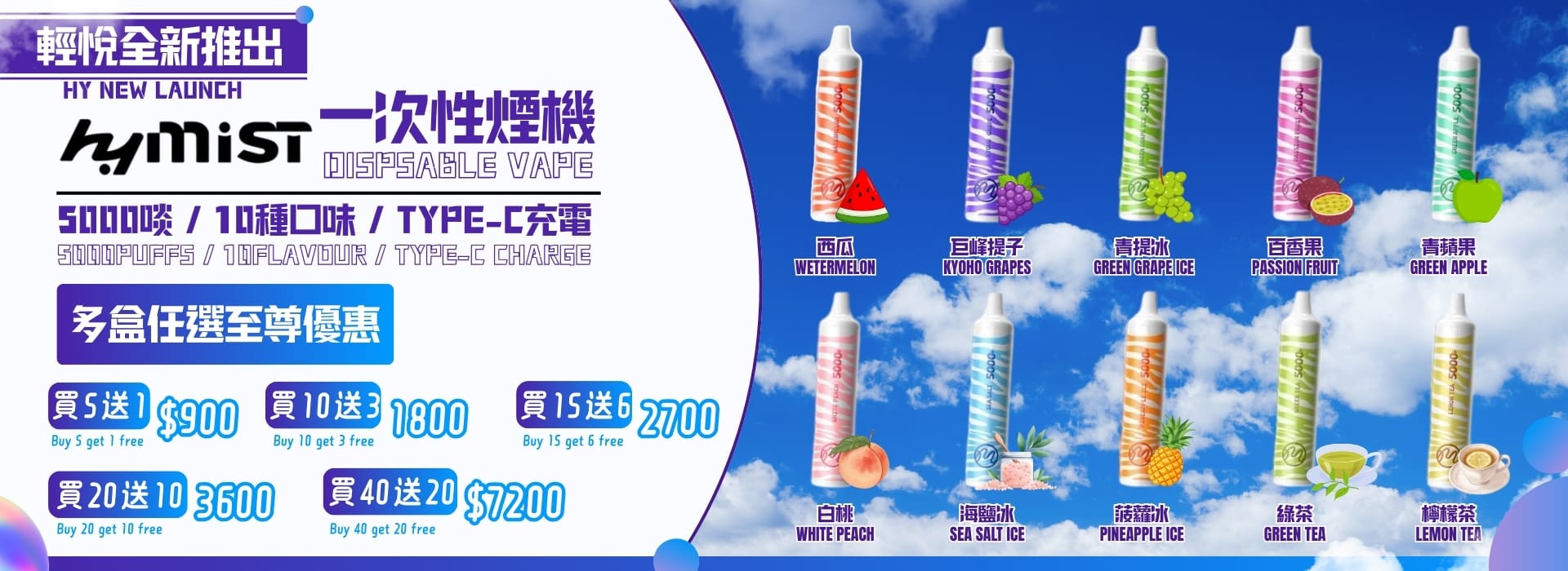 elfbar nachfüll pod läuft aus 電子煙| 煙彈| RELX | VAPE HK