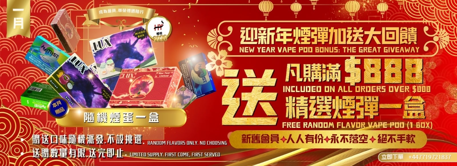 WhatsApp Image 2025-12-19 at 3.38.08 PM