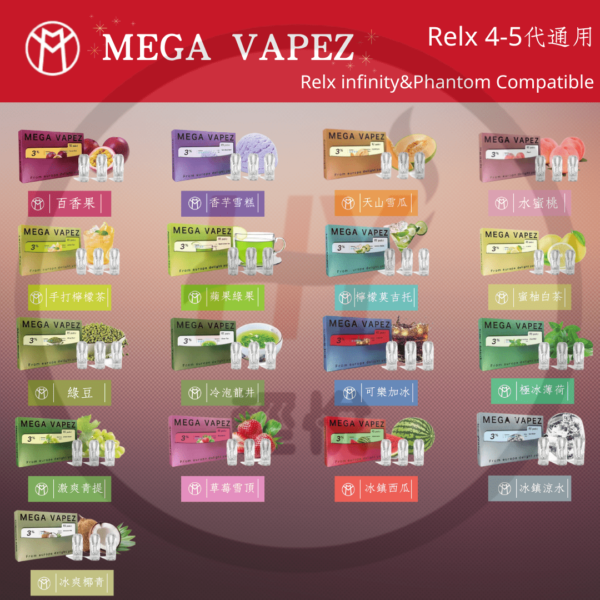 mega-pods-relx-infinity-compatible-pods-all-flavors
