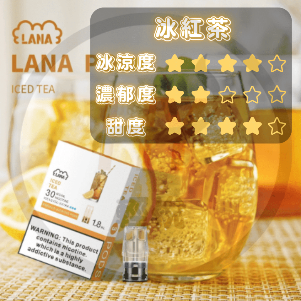 lana-pods-relx-classic-compatible-pods-iced red tea