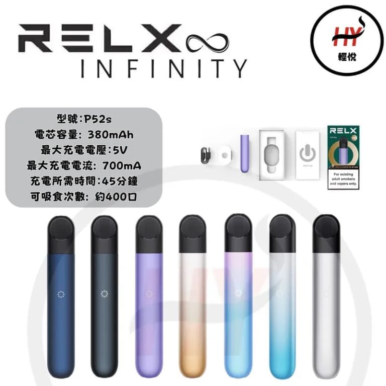 RELX-vape-relx-infinity-compatible-vape-all-color