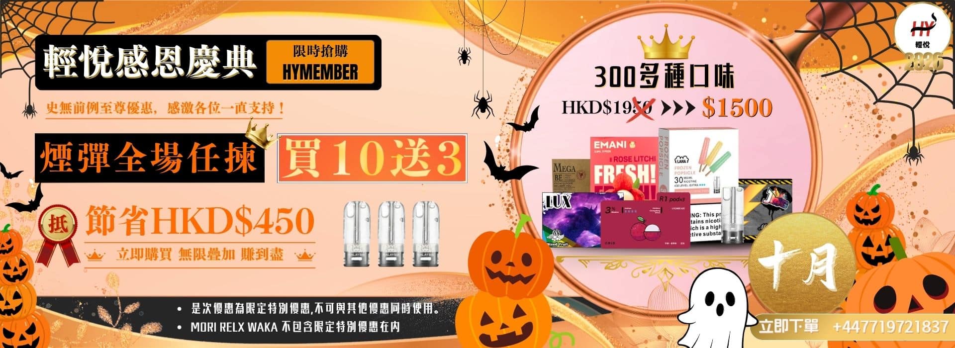 HY_2026 PC BANNER(大) (1)
